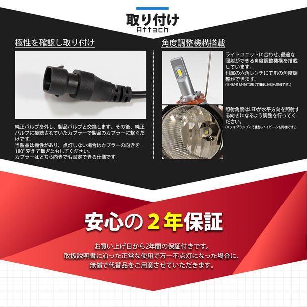 ピカキュウ トヨタ ヴォクシー (80系 前期) 対応 バルブ LED ピカキュウ トヨタ ヴォクシー (80系 前期) 対応 バルブ LED