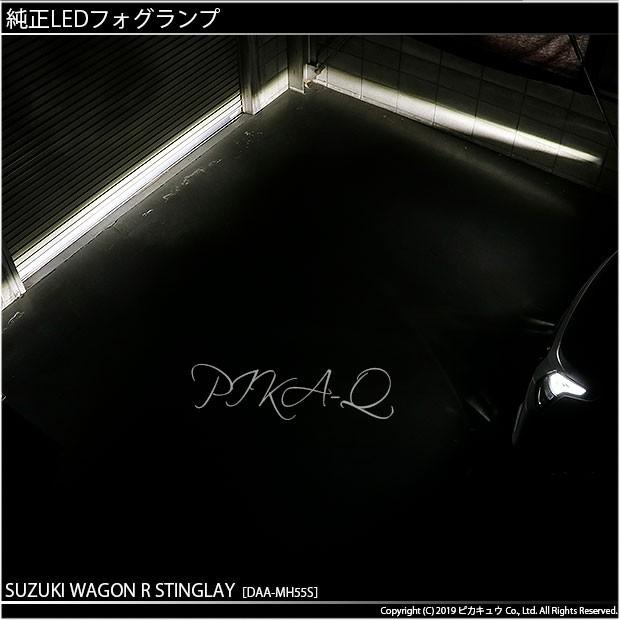 ピカキュウ トヨタ 純正 LED 対応 ガラスレンズ 純正LEDフォグランプと