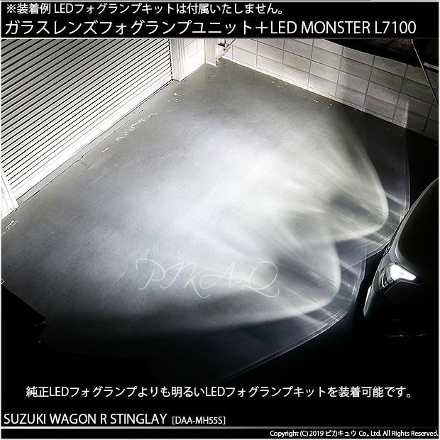 ピカキュウ トヨタ 純正 LED 対応 ガラスレンズ 純正LEDフォグランプと