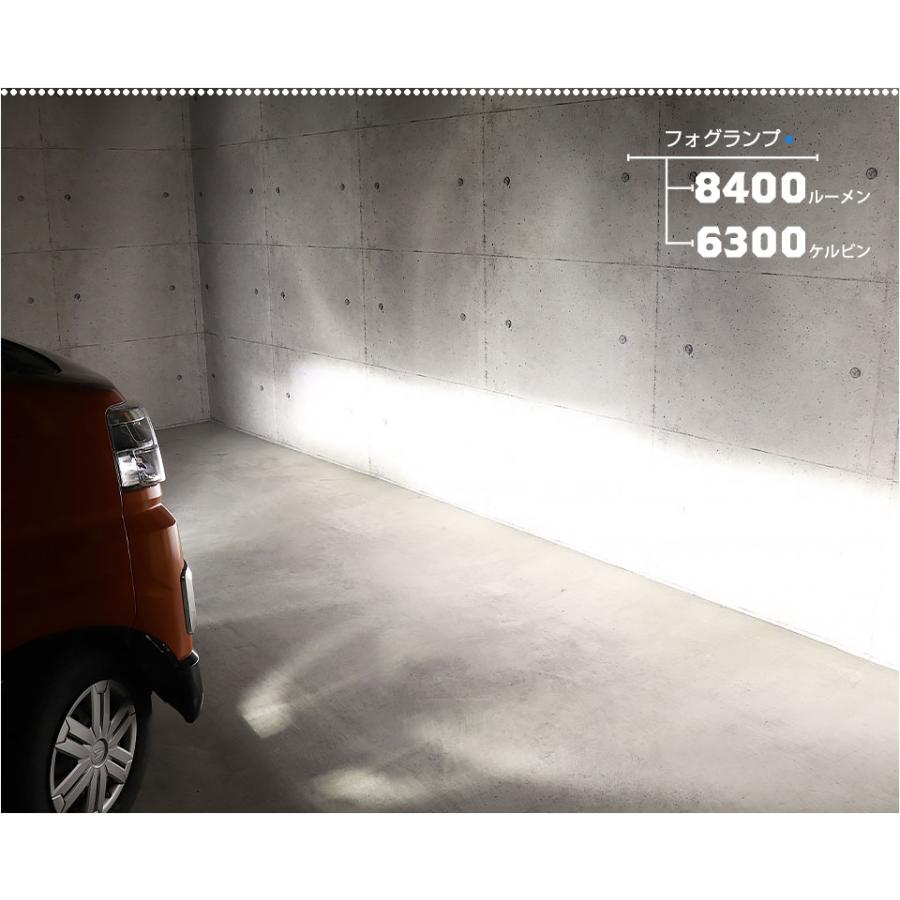 ダイハツ アトレー (S700V/S710V) MICRO 対応 H11 バルブ LED MONSTER L8400 ガラスレンズ フォグユニット フォグランプ 8400lm 白 6300K 44-B-5_9