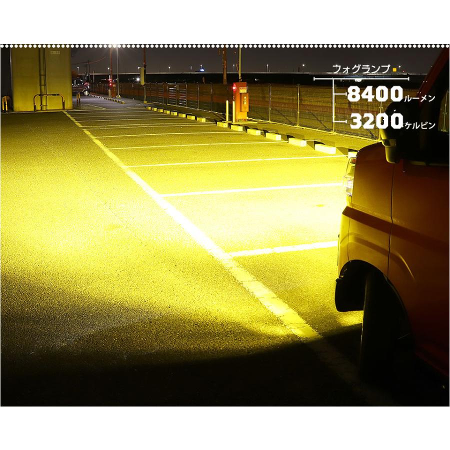ダイハツ アトレー (S700V/S710V) MICRO 対応 H11 バルブ LED MONSTER L8400 ガラスレンズ フォグランプキット フォグユニット 8400lm 黄色 44-B-6_11