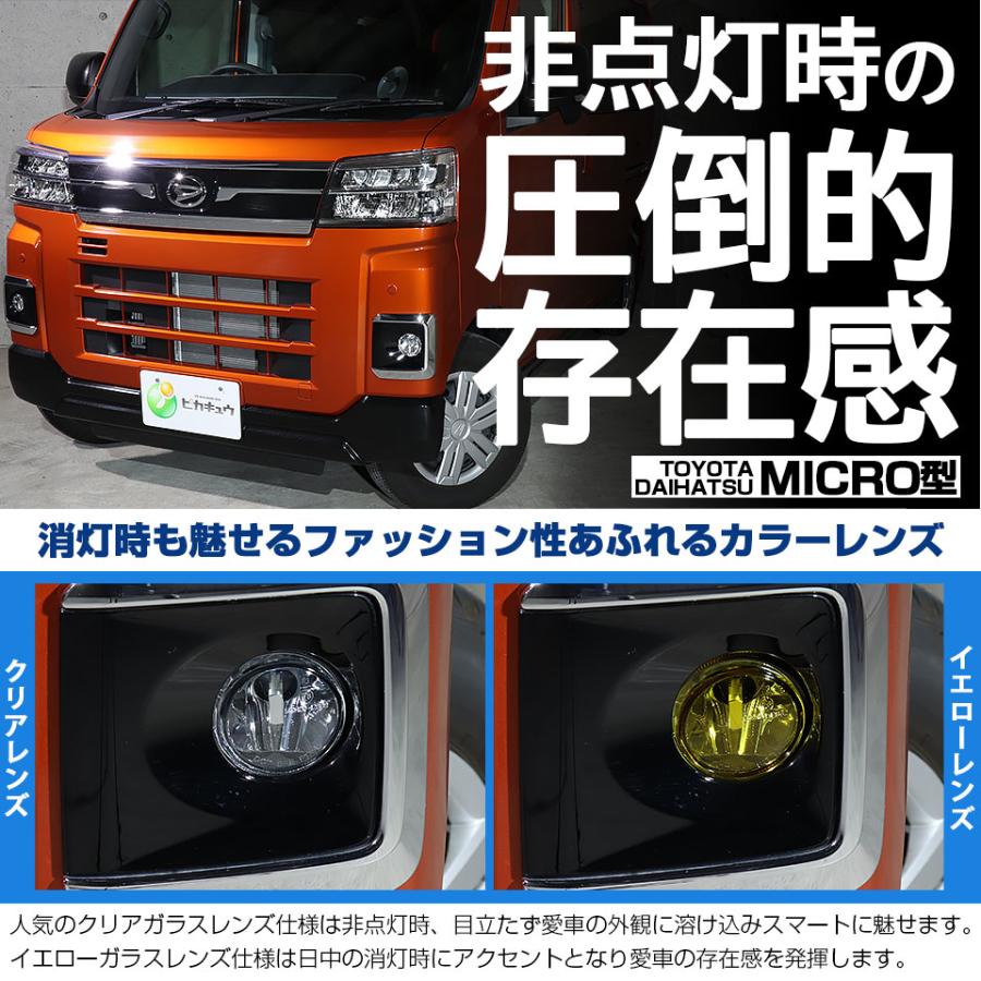 ダイハツ アトレー (S700V/S710V) MICRO 対応 H11 バルブ LED MONSTER L8400 ガラスレンズ フォグランプキット フォグユニット 8400lm 黄色 44-B-6_5