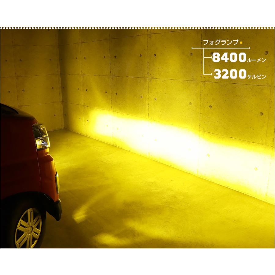 ダイハツ アトレー (S700V/S710V) MICRO 対応 H11 バルブ LED MONSTER L8400 ガラスレンズ フォグランプキット フォグユニット 8400lm 黄色 44-B-6_9
