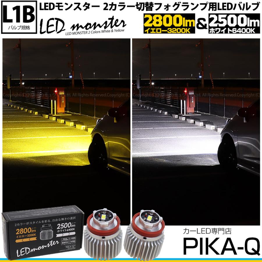 ピカキュウ トヨタ アクア GR SPORT (MXPK10系 前期) 対応