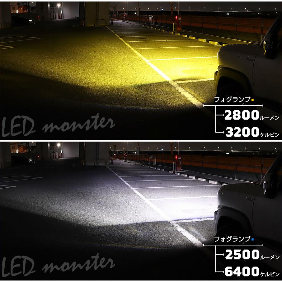 ピカキュウ スズキ クロスビー (MND1S) 対応 フォグランプ L1B LED