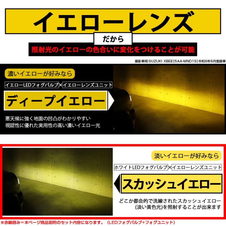 ピカキュウ スズキ クロスビー (MND1S) 対応 純正 MICRO フォグランプ