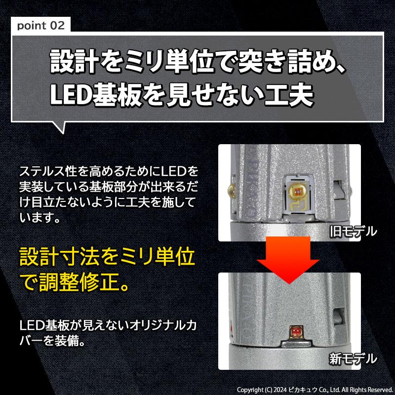 S25D BAY15d LED テール＆ストップランプ 最高峰の明るさ LED MONSTER 300lm/50lm ledバルブ 究極ステレス S25ダブル P21/5W 車検対応 レッド 2個 7-A-6｜pika-q｜11