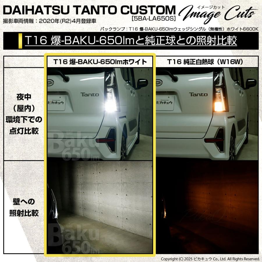 ダイハツ　タント、ミラ　バーディークラブ リヤショック ダイハツ タント、ミラ バーディークラブ リヤショック ダイハツ