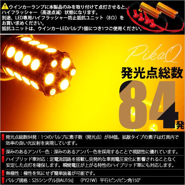 ピカキュウ ダイハツ ムーヴカスタム (L175S/185S 前期) 対応 F