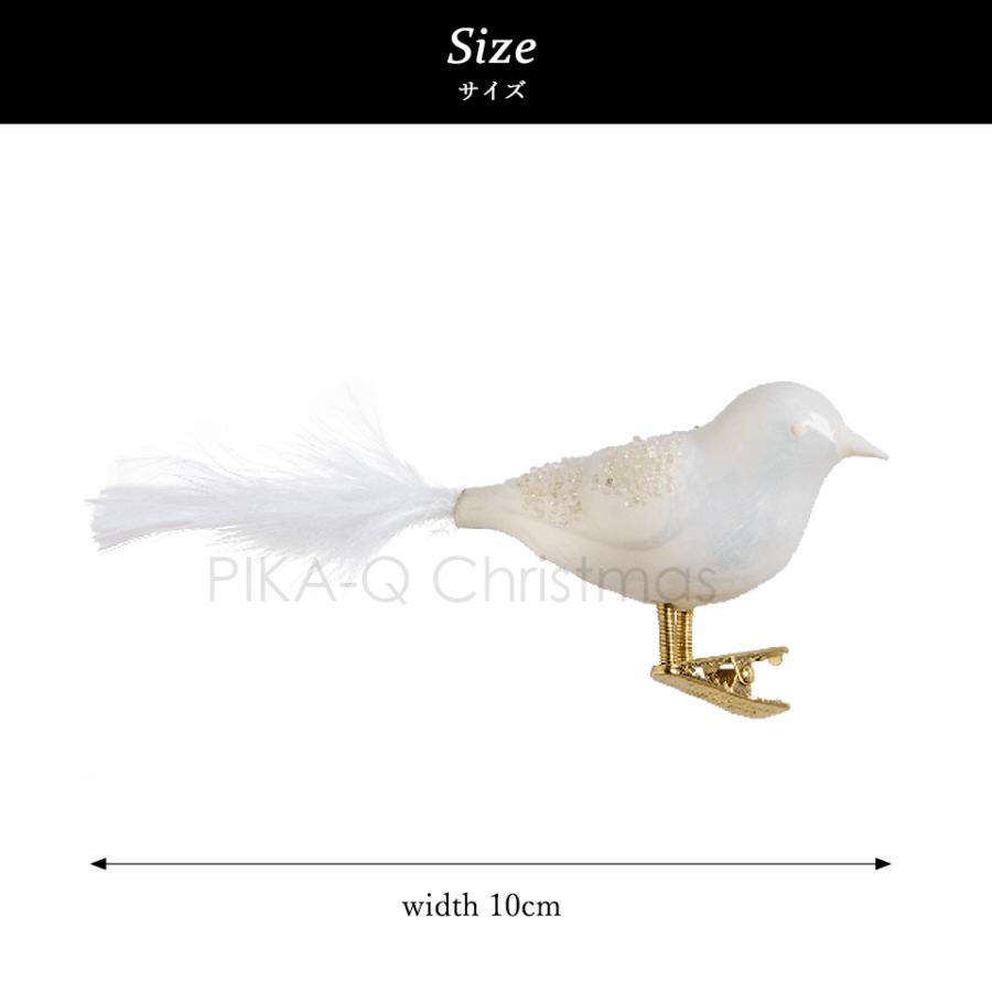 Kathewohlfahrt Beads Bird 小鳥 文鳥 白 ふわふわ かわいい オーナメント クリップ ふわもこ クリスマス小枝に乗る ビーズ 751 703 703 0 カーled専門店 ピカキュウヤフー店 通販 Yahoo ショッピング