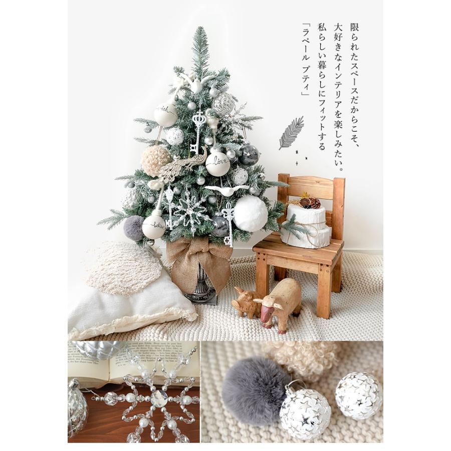 クリスマスツリー 卓上 90cm ポットツリー ミニツリー の木