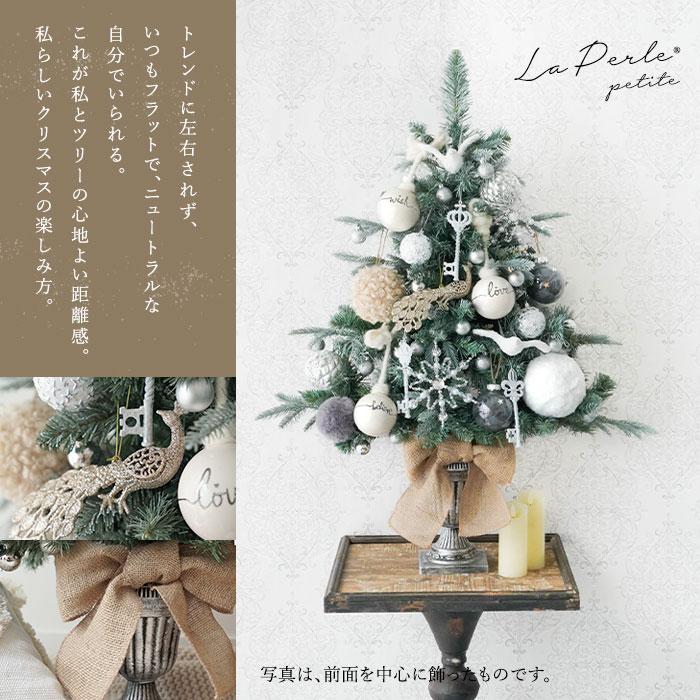 クリスマスツリー 卓上 90cm ポットツリー ミニツリー の木