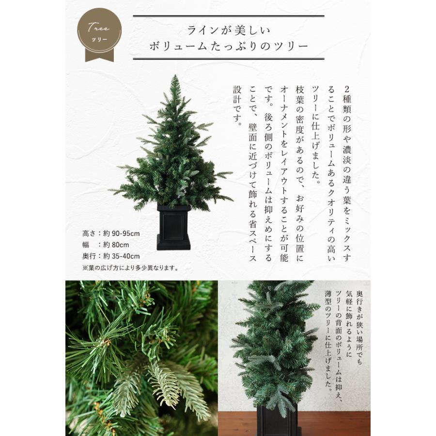 クリスマスツリー 卓上 90cm ポットツリー ミニツリー の木 オーナメント 飾り 電飾 ぬいぐるみ セット miam ミャム モフモフ グレー おしゃれ 北欧 小さめ_10