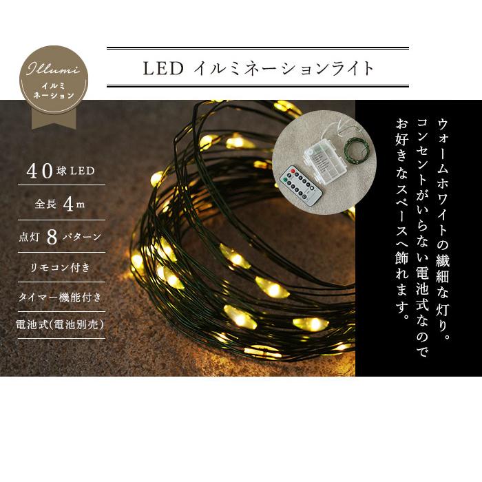クリスマスツリー 卓上 90cm ポットツリー ミニツリー の木 オーナメント 飾り 電飾 ぬいぐるみ セット miam ミャム モフモフ グレー おしゃれ 北欧 小さめ_14