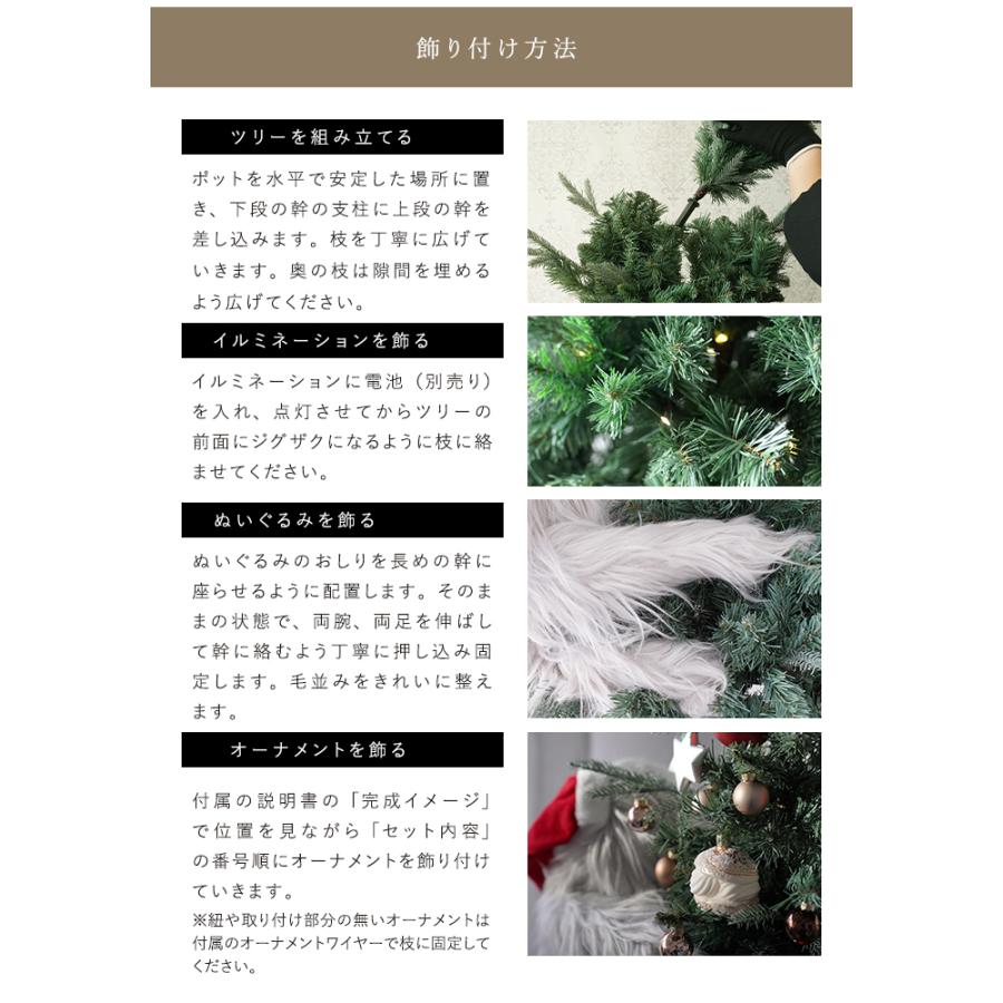 クリスマスツリー 卓上 90cm ポットツリー ミニツリー の木 オーナメント 飾り 電飾 ぬいぐるみ セット miam ミャム モフモフ グレー おしゃれ 北欧 小さめ_15