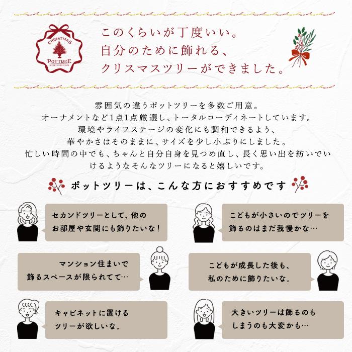 クリスマスツリー 卓上 90cm ポットツリー ミニツリー の木 オーナメント 飾り 電飾 ぬいぐるみ セット miam ミャム モフモフ グレー おしゃれ 北欧 小さめ_7