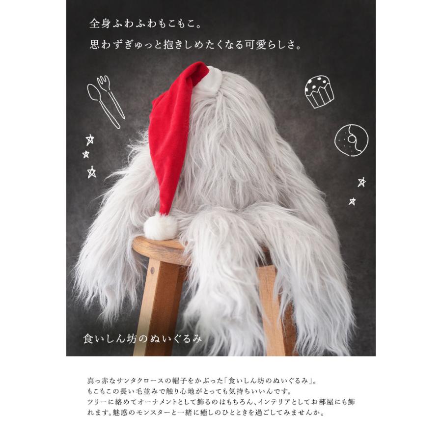クリスマスツリー 卓上 90cm ポットツリー ミニツリー の木 オーナメント 飾り 電飾 ぬいぐるみ セット miam ミャム モフモフ グレー おしゃれ 北欧 小さめ_4