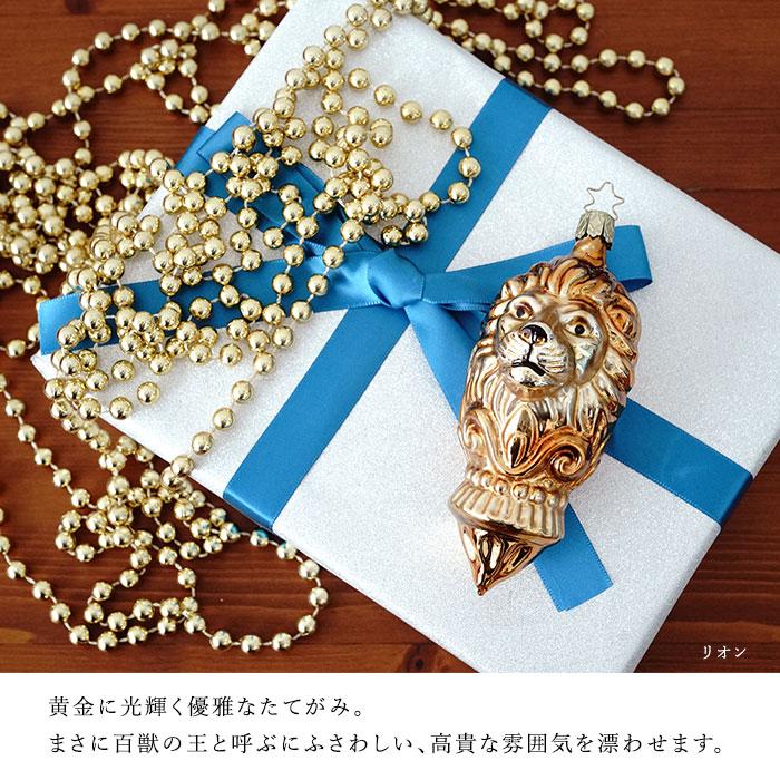 クリスマスオーナメントセット REGALO リガロ 41点 電飾 リボン付き
