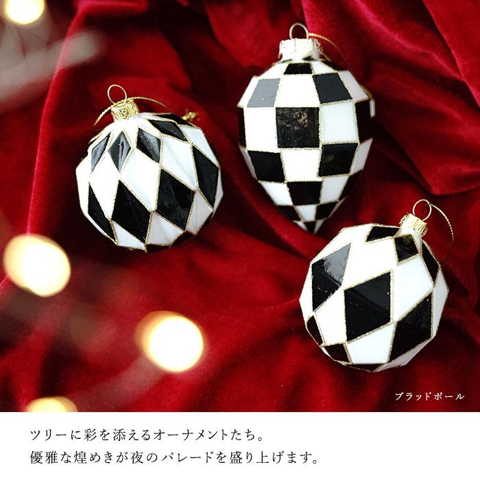 クリスマスオーナメントセット REGALO リガロ 41点 電飾 リボン付き