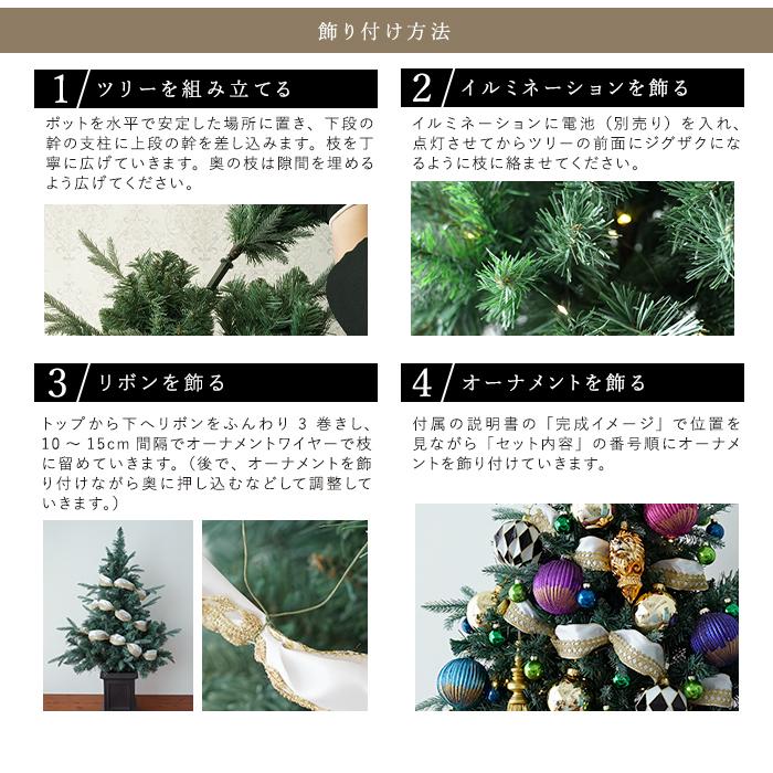 クリスマスツリー 卓上 90cm ポットツリー ミニツリー の木