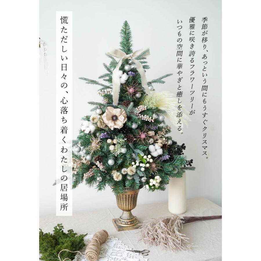 クリスマスツリー 卓上 90cm ポットツリー ミニツリー の木