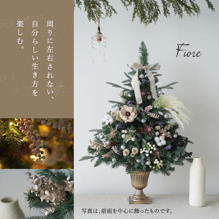 クリスマスツリー 卓上 90cm ポットツリー ミニツリー フルセット