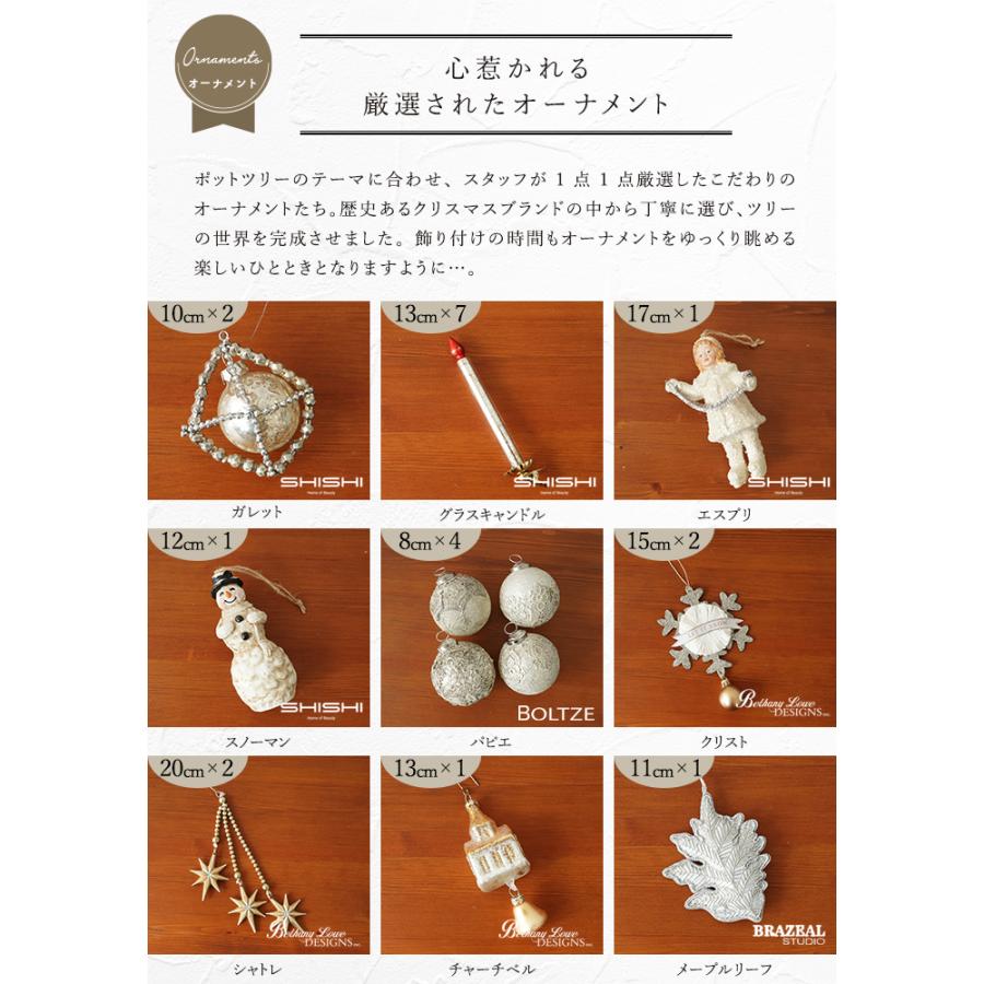 クリスマスツリー 卓上 90cm ポットツリー ミニツリー の木