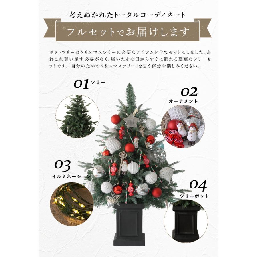 クリスマスツリー 卓上 90cm ポットツリー ミニツリー の木 クリスマスツリー 卓上 90cm ポットツリー ミニツリー の木