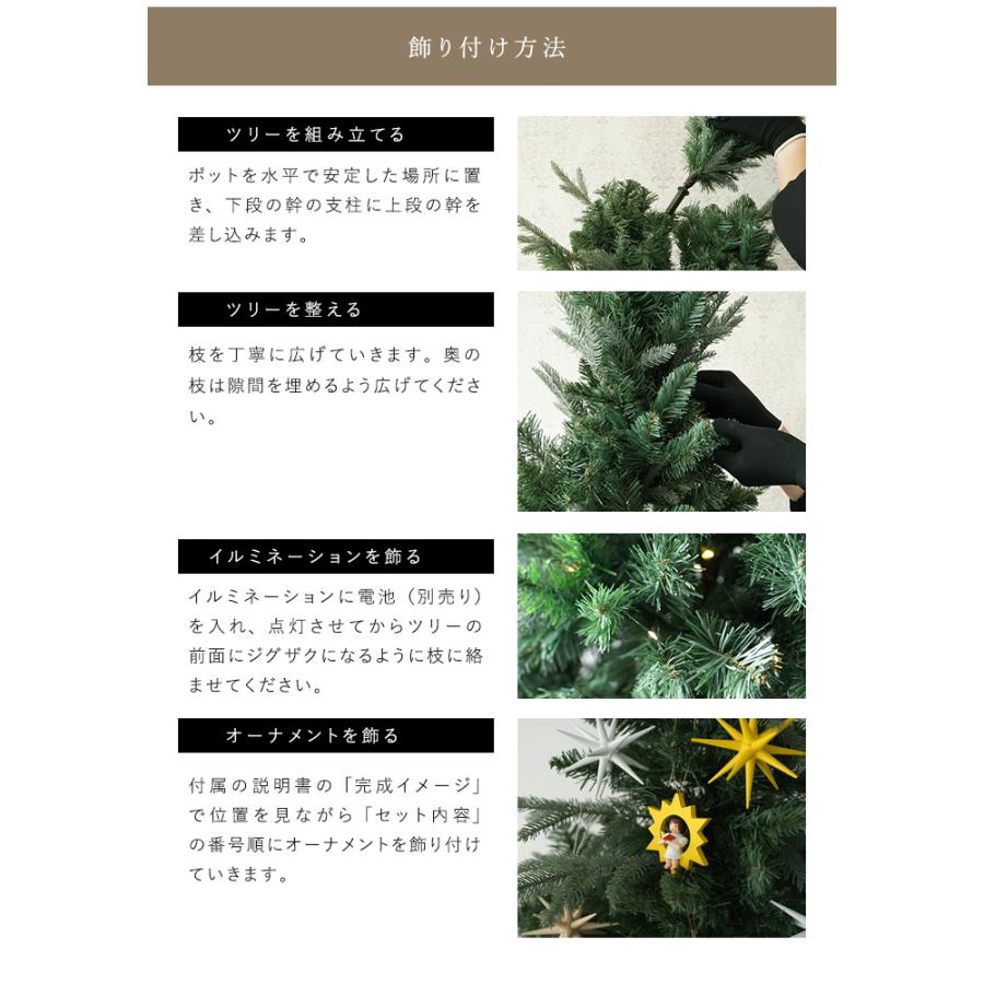 クリスマスツリー 卓上 90cm ポットツリー ミニツリー の木