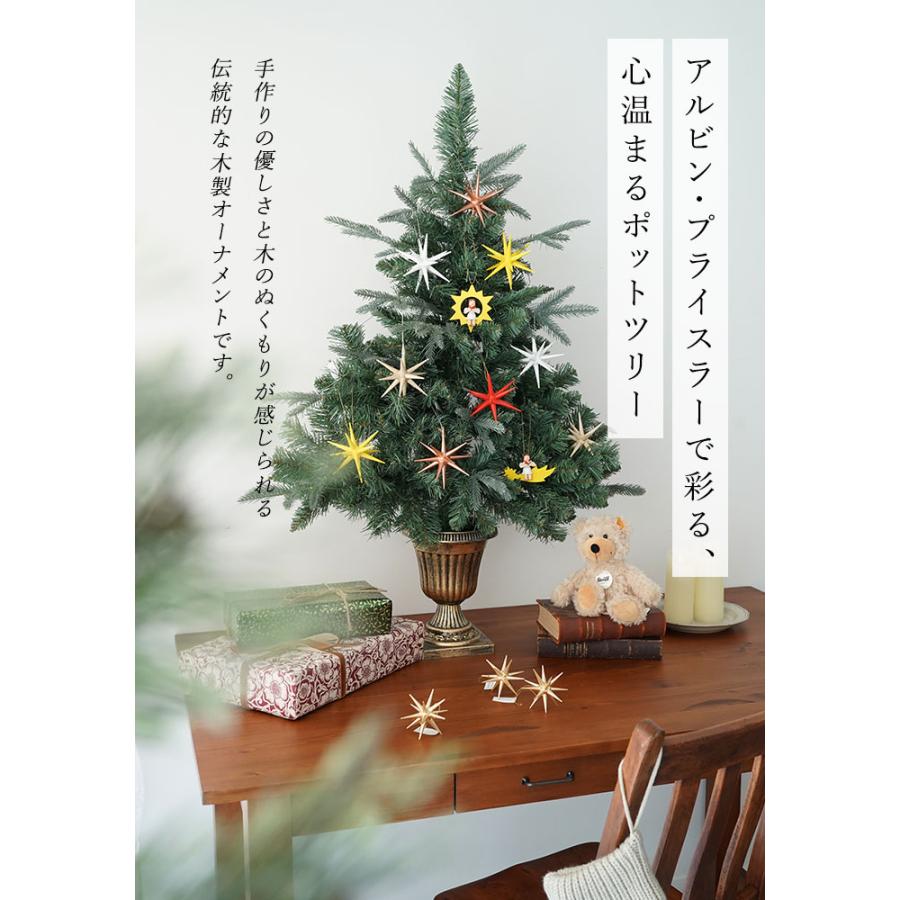 クリスマスツリー 卓上 90cm ポットツリー ミニツリー の木
