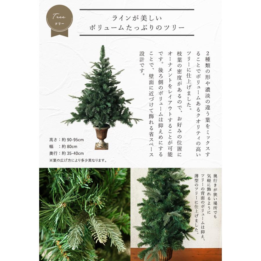 クリスマスツリー 卓上 90cm ポットツリー ミニツリー の木