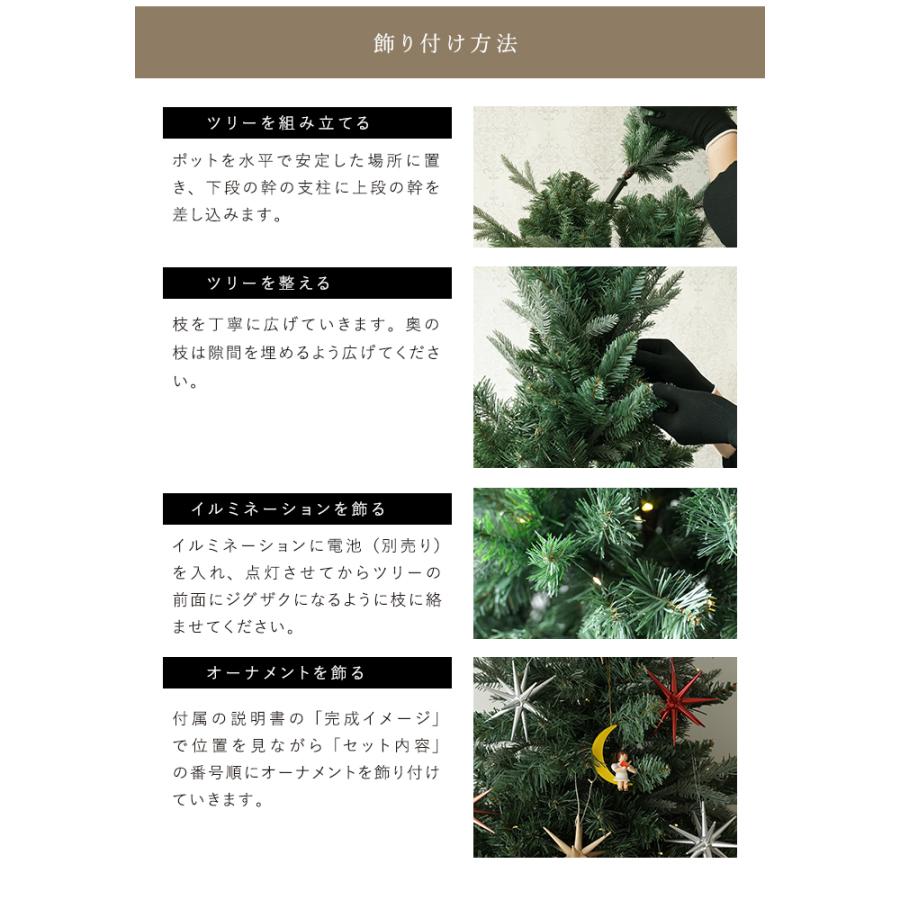 クリスマスツリー 卓上 90cm ポットツリー ミニツリー の木