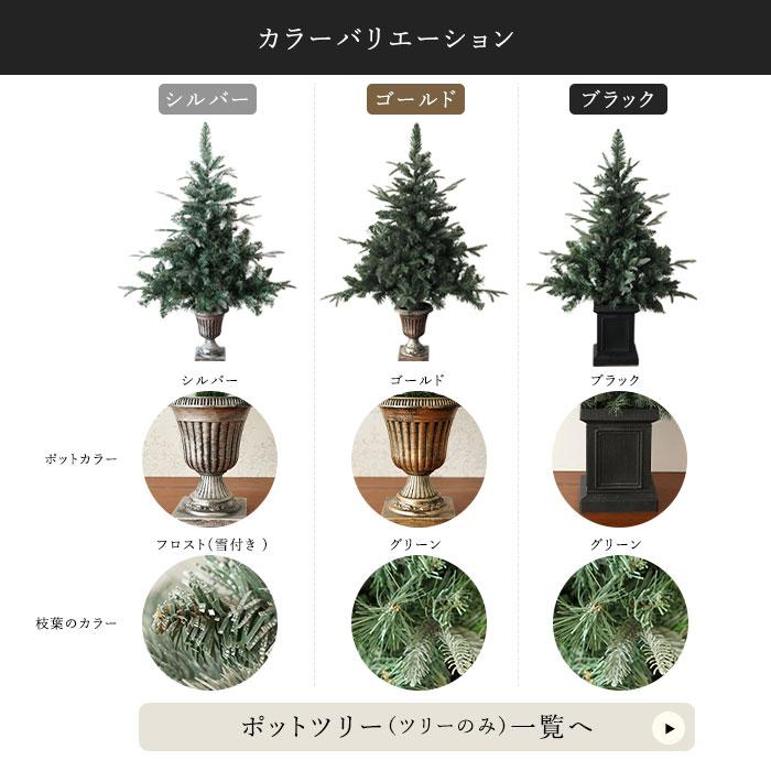 クリスマスツリー 90cm ヌードツリー の木 卓上 雪 北欧 おしゃれ