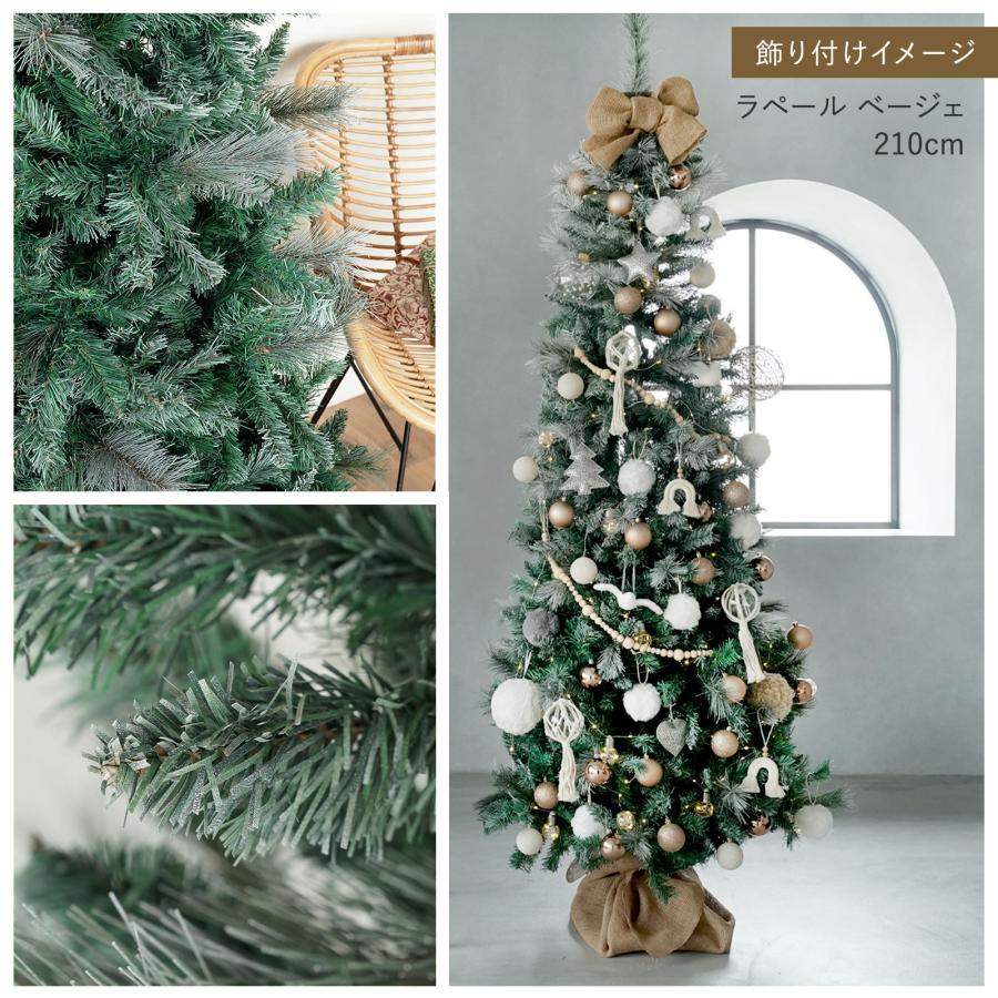 クリスマスツリー 150cm スリム ヌードツリー の木 雪化粧 北欧