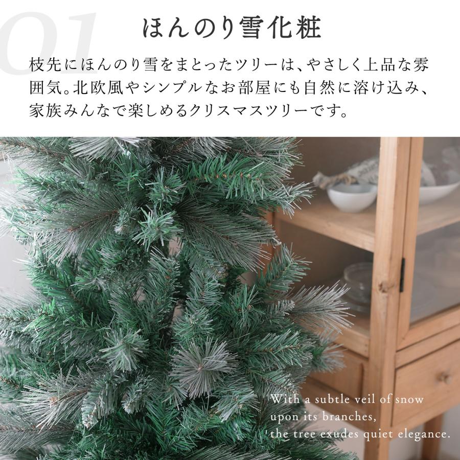 クリスマスツリー 150cm スリム ヌードツリー の木 雪化粧 北欧