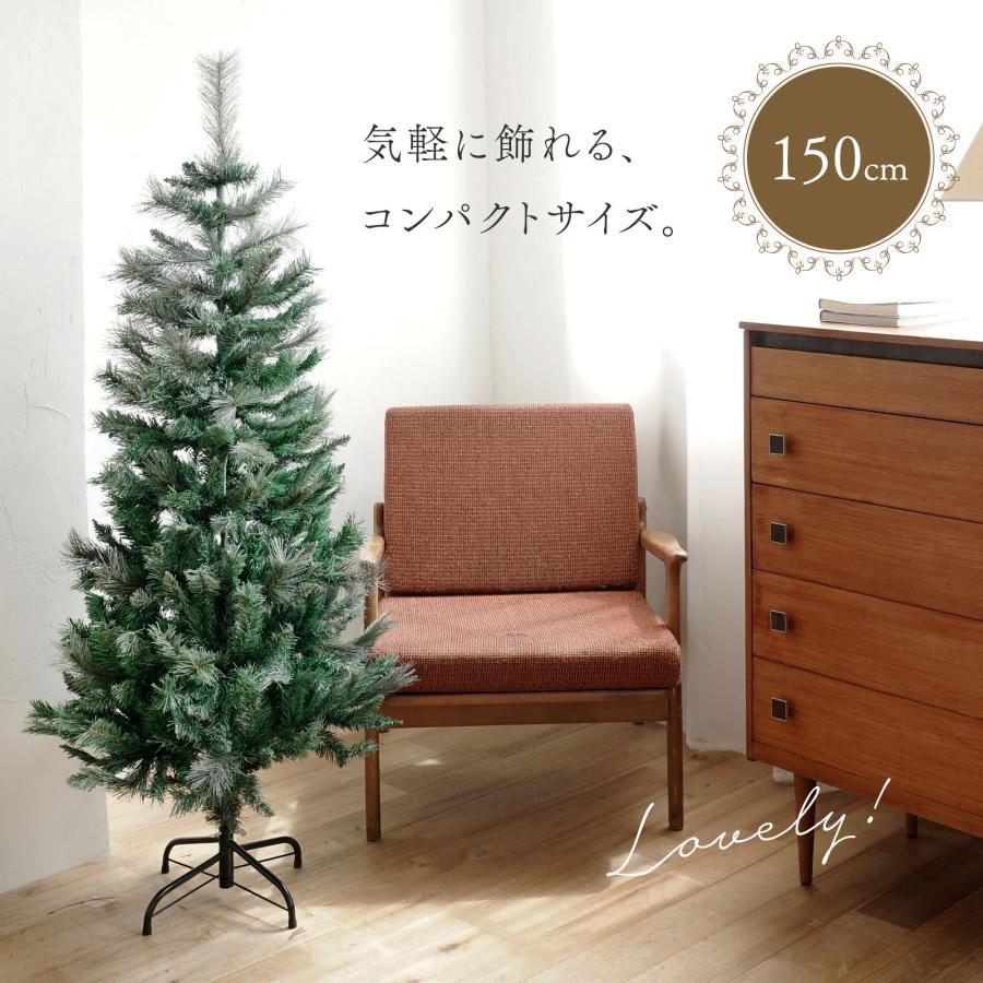 クリスマスツリー 150cm スリム ヌードツリー の木 雪化粧 北欧