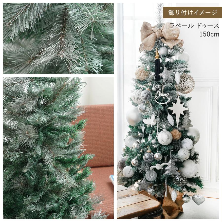 クリスマスツリー 150cm スリム ヌードツリー の木 雪化粧 北欧