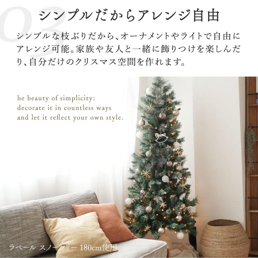 クリスマスツリー 180cm スリム ヌードツリー の木 雪化粧 北欧