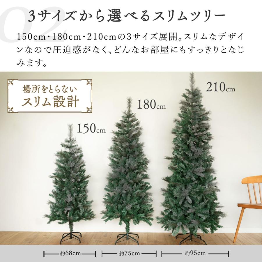 北欧★クリスマスツリー★180cm★ヌードツリー★ クリスマスツリー 180cm スリム ヌードツリー の木 雪化粧 北欧