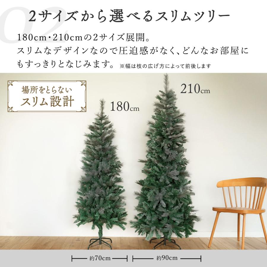 クリスマスツリー 180cm スリム ヌードツリー の木 雪化粧 北欧