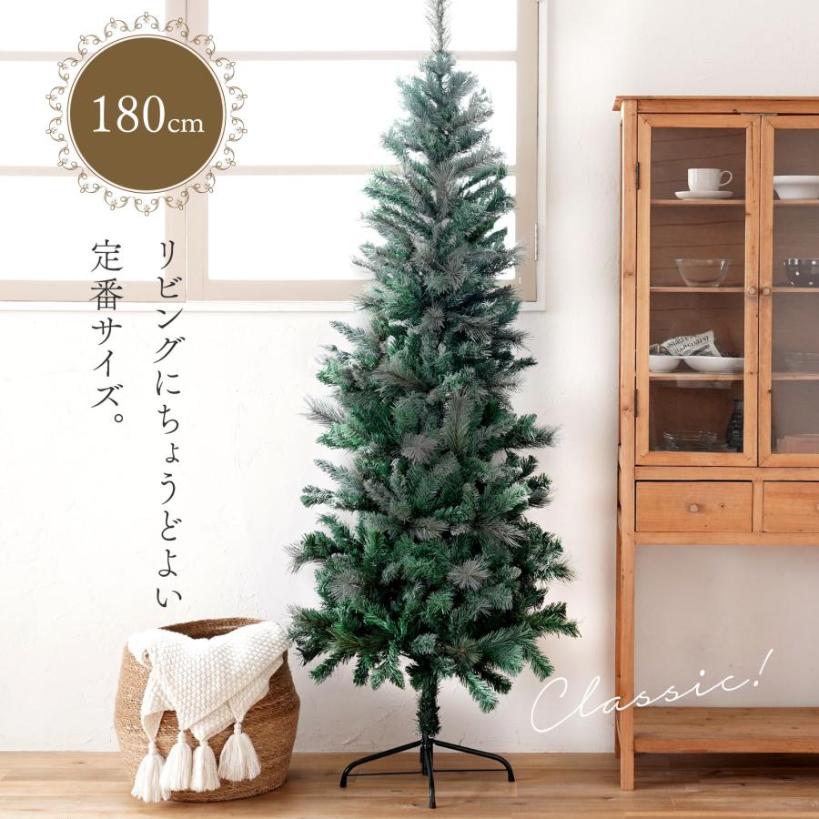 クリスマスツリー 180cm スリム ヌードツリー の木 雪化粧 北欧