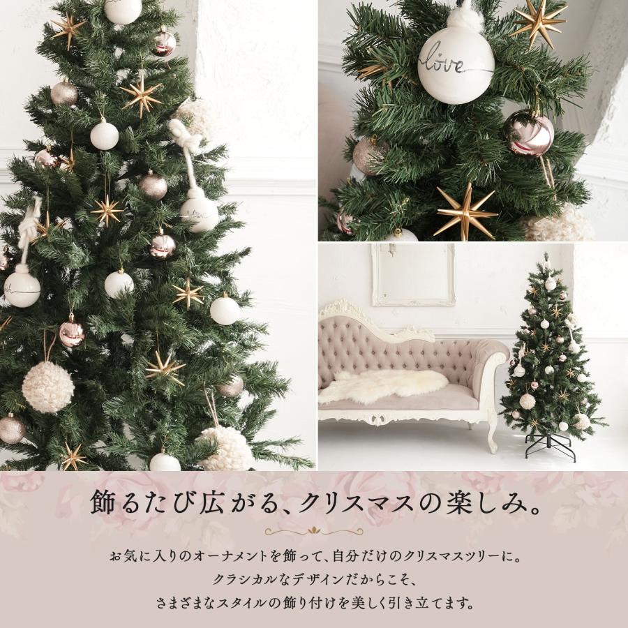 クリスマスツリー 150cm ヌードツリー 飾れる シンプル 自然な枝 深緑