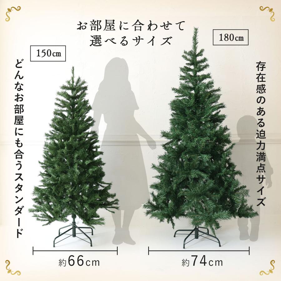 クリスマスツリー 150cm ヌードツリー 飾れる シンプル 自然な枝 深緑