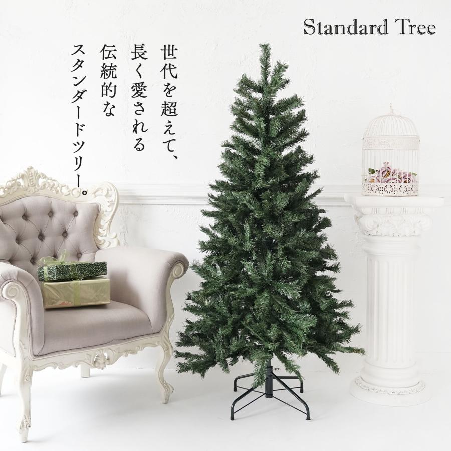 クリスマスツリー 150cm ヌードツリー 飾れる シンプル 自然な枝 深緑