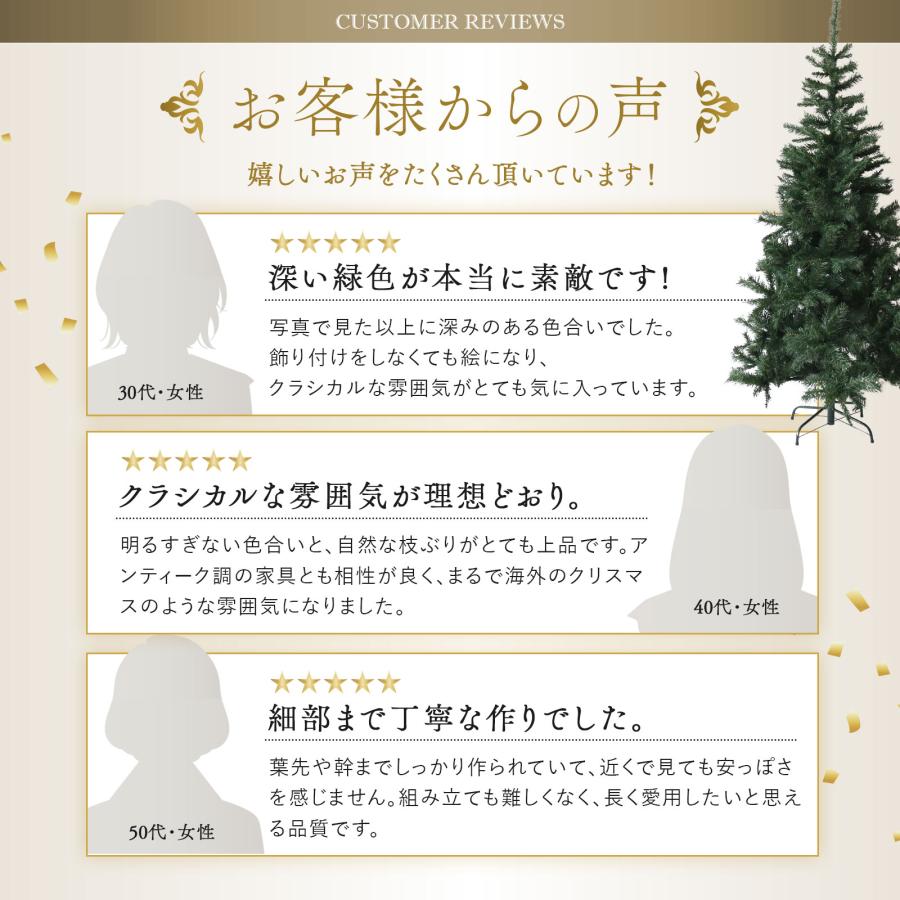 クリスマスツリー 150cm ヌードツリー 飾れる シンプル 自然な枝 深緑