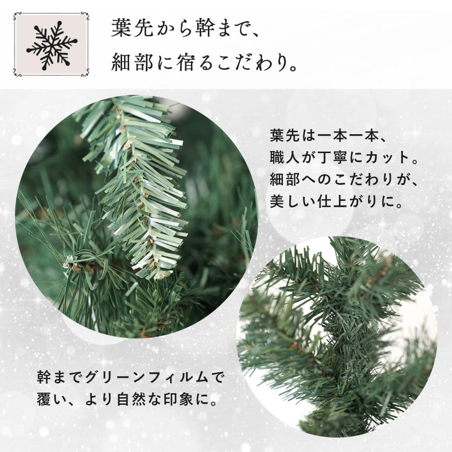 クリスマスツリー 150cm ヌードツリー 飾れる シンプル 自然な枝 深緑