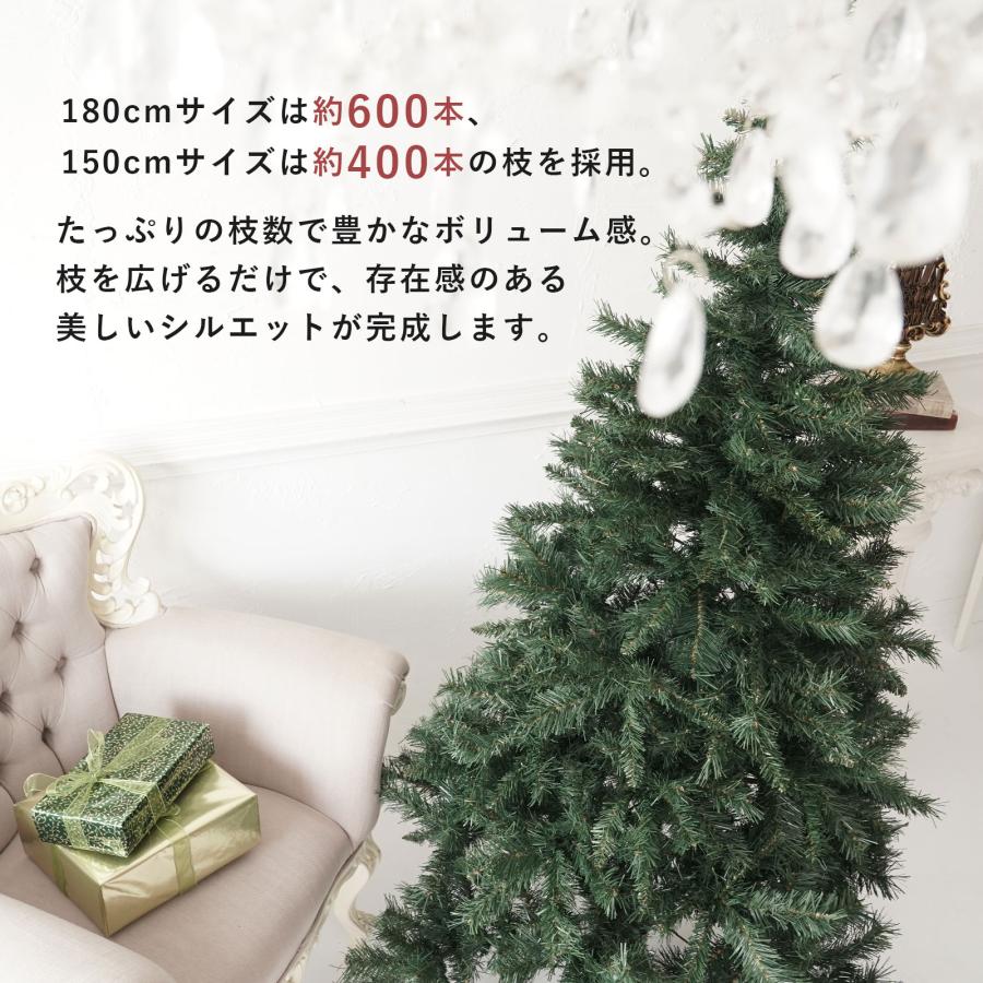クリスマスツリー 150cm ヌードツリー 飾れる シンプル 自然な枝 深緑