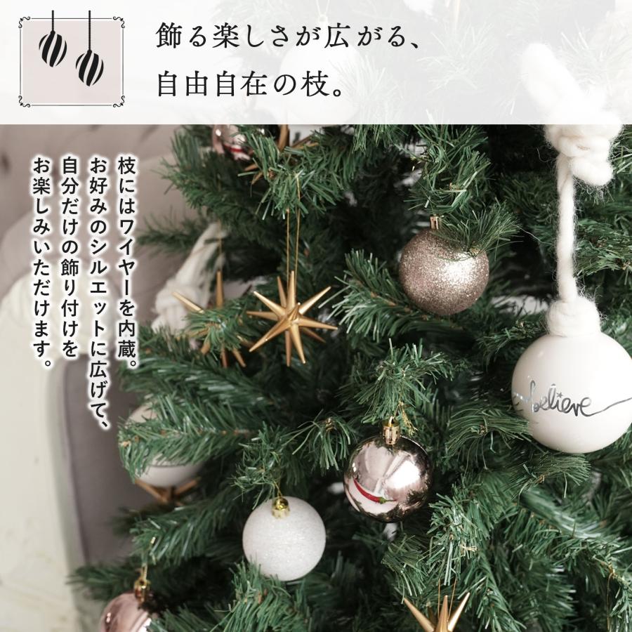 クリスマスツリー 150cm ヌードツリー 飾れる シンプル 自然な枝 深緑