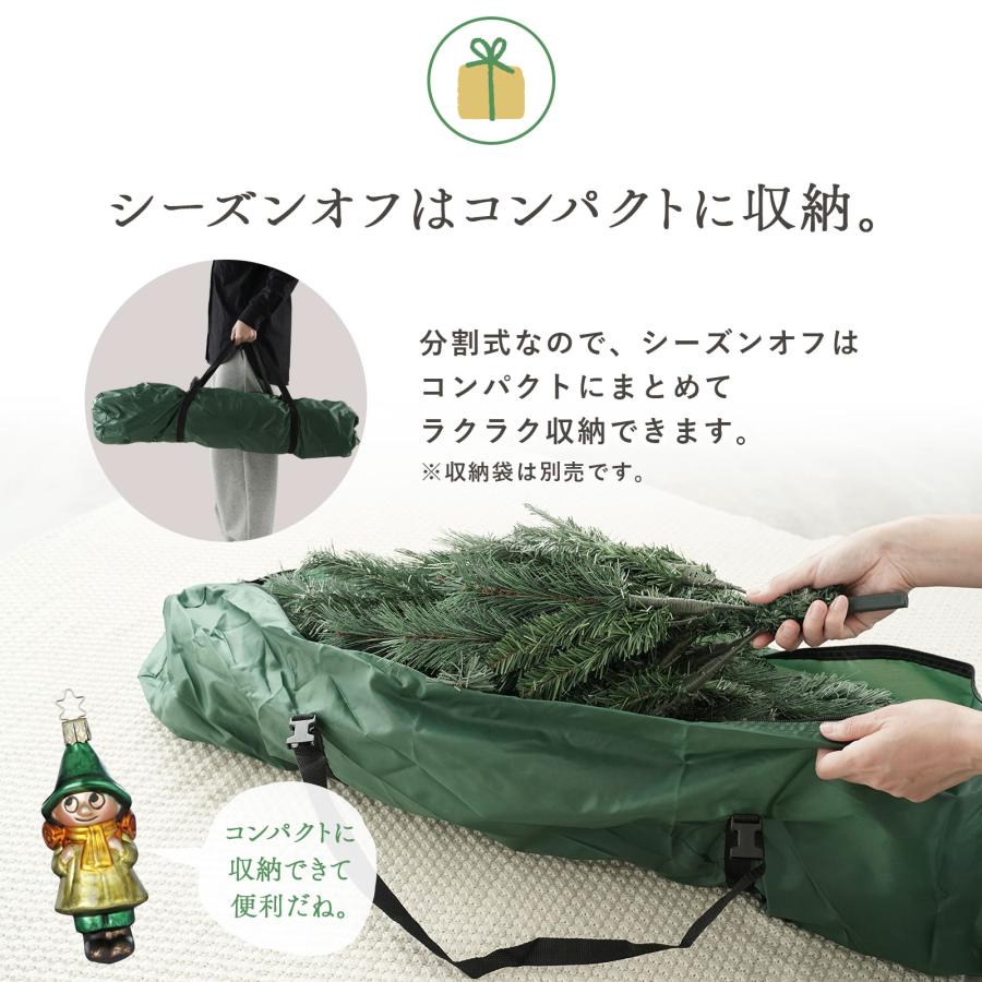 クリスマスツリー 150cm ヌードツリー 飾れる 北欧 おしゃれ 高級