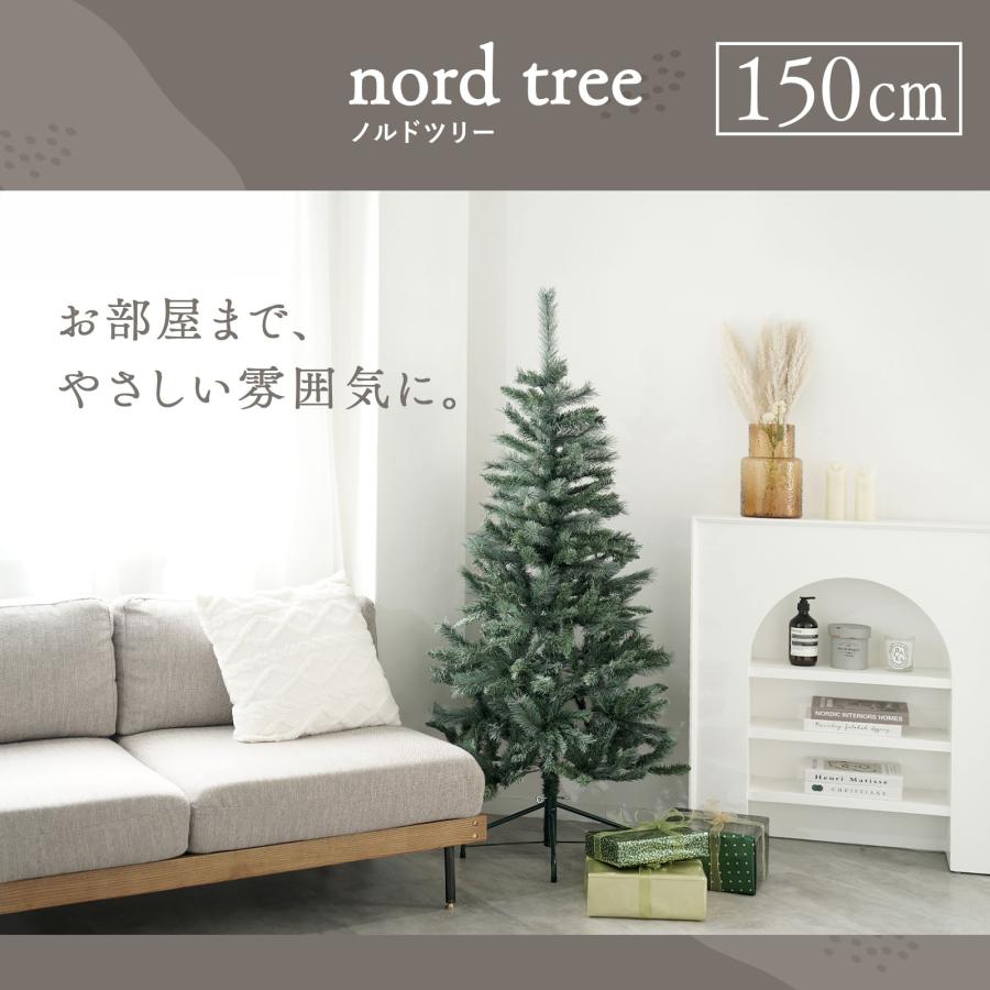 クリスマスツリー 150cm ヌードツリー 飾れる 北欧 おしゃれ 高級